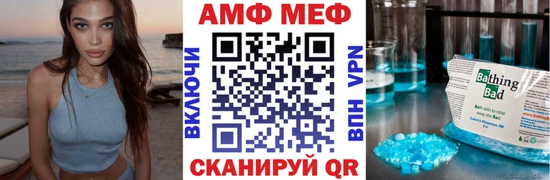 Амфетамин Premium  Куровское 