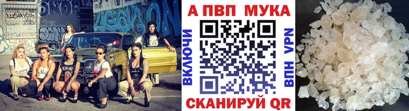 A-PVP СК КРИС  наркошоп  МЕГА как зайти  Куровское 