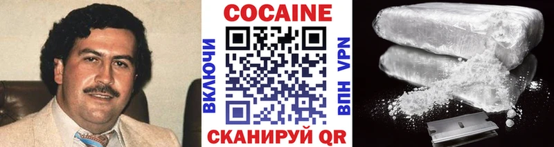 COCAIN 97%  Куровское 
