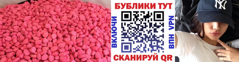 где купить наркоту  hydra tor  Экстази louis Vuitton  Куровское 