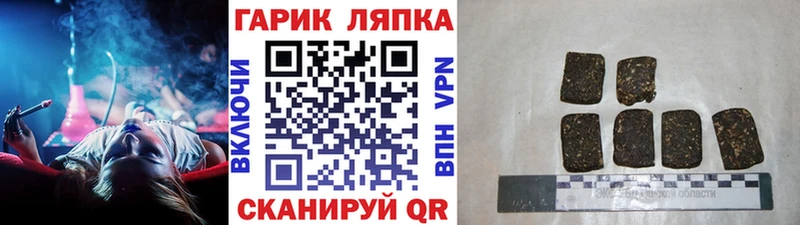 ГАШИШ Premium  Куровское 