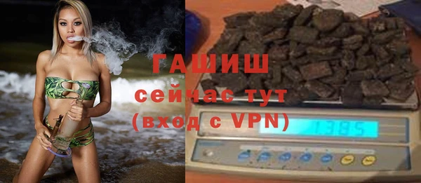 таблы Белокуриха