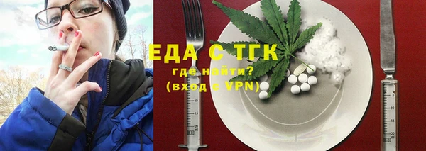 таблы Белокуриха