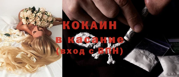 таблы Белокуриха