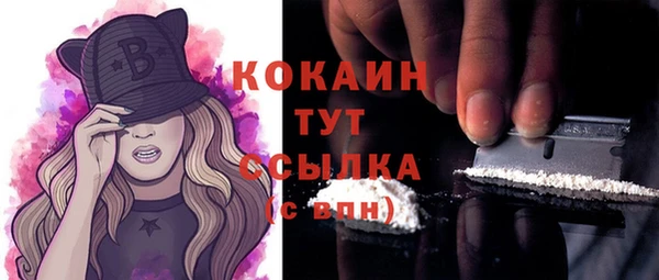 экстази Беломорск