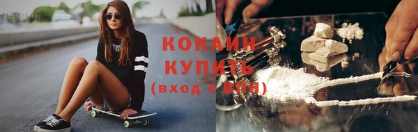 экстази Беломорск