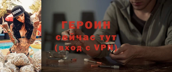 героин Белоозёрский