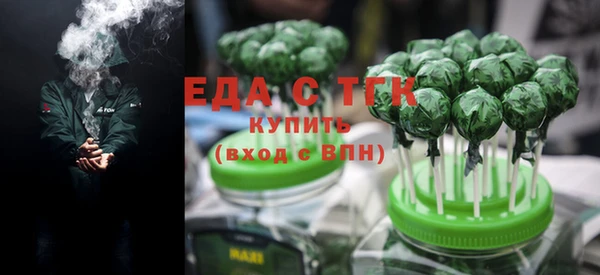 экстази Беломорск