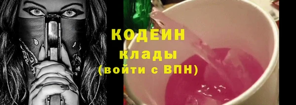 таблы Белокуриха