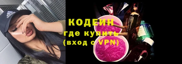 экстази Беломорск