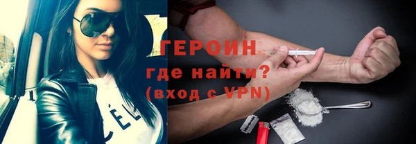 героин Белоозёрский