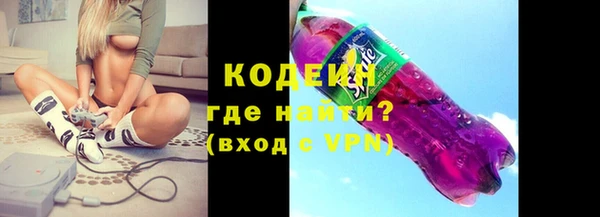 экстази Беломорск