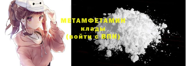 экстази Беломорск
