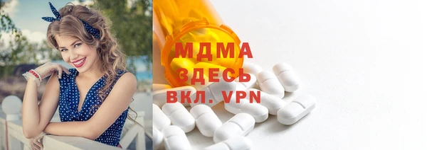 таблы Белокуриха