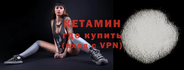 таблы Белокуриха