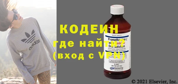 экстази Беломорск