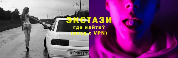 таблы Белокуриха