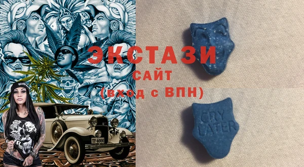 экстази Беломорск