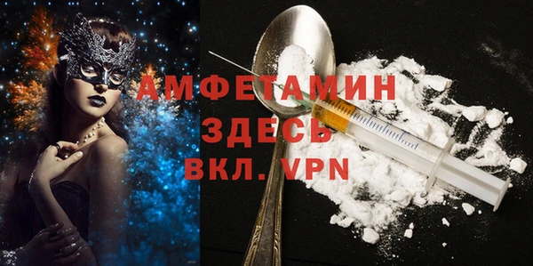 таблы Белокуриха