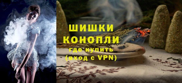 экстази Беломорск