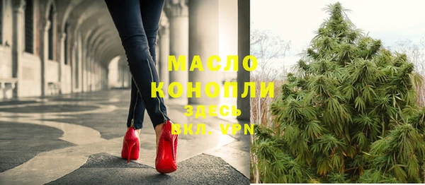 таблы Белокуриха