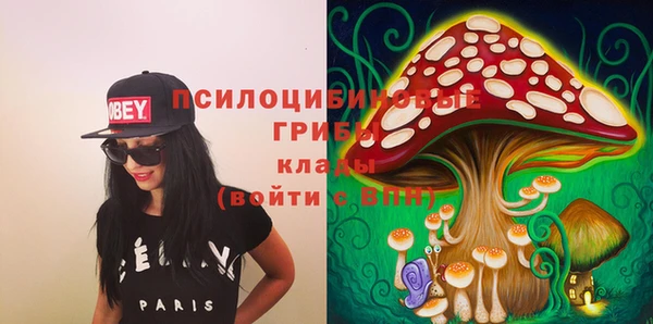 экстази Беломорск