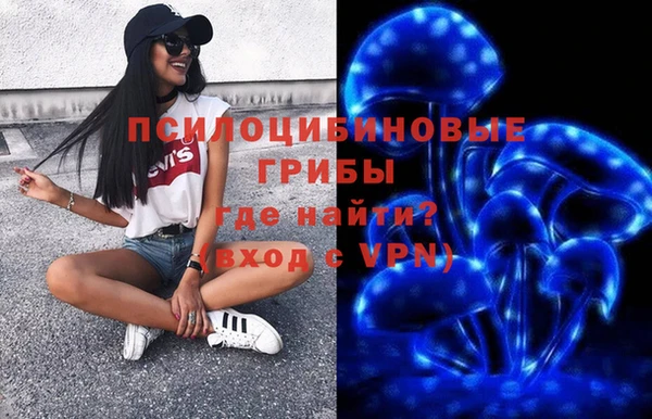 экстази Беломорск