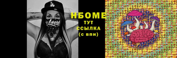 таблы Белокуриха