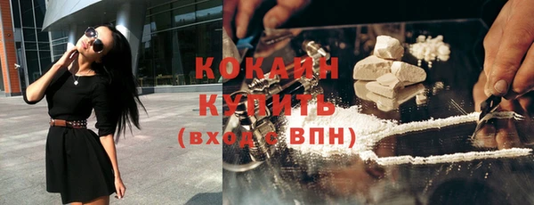 таблы Белокуриха