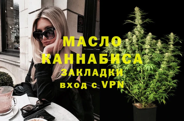 экстази Беломорск