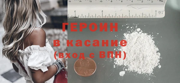 таблы Белокуриха