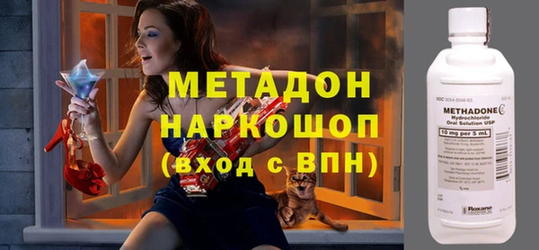 таблы Белокуриха