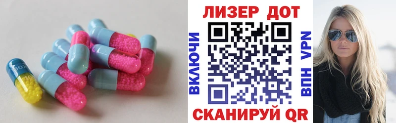 ЛСД экстази кислота  omg маркетплейс  Куровское  купить  