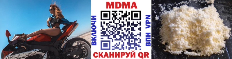 МДМА кристаллы  Куровское 